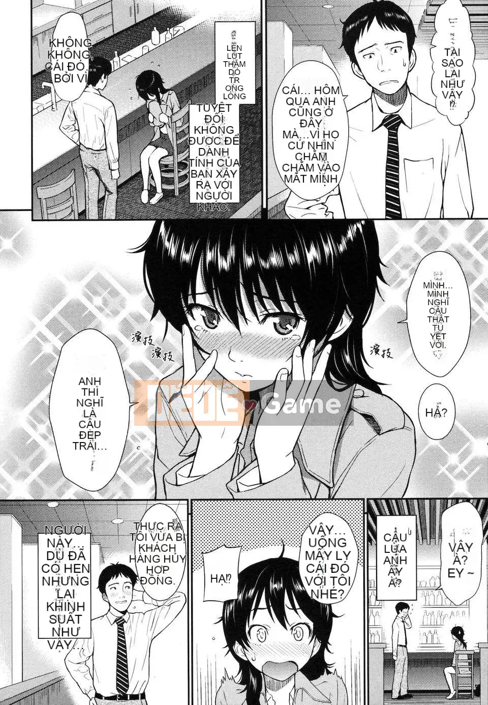 [Homunculus] Hận thù phá [Văn hóa Trung Quốc]