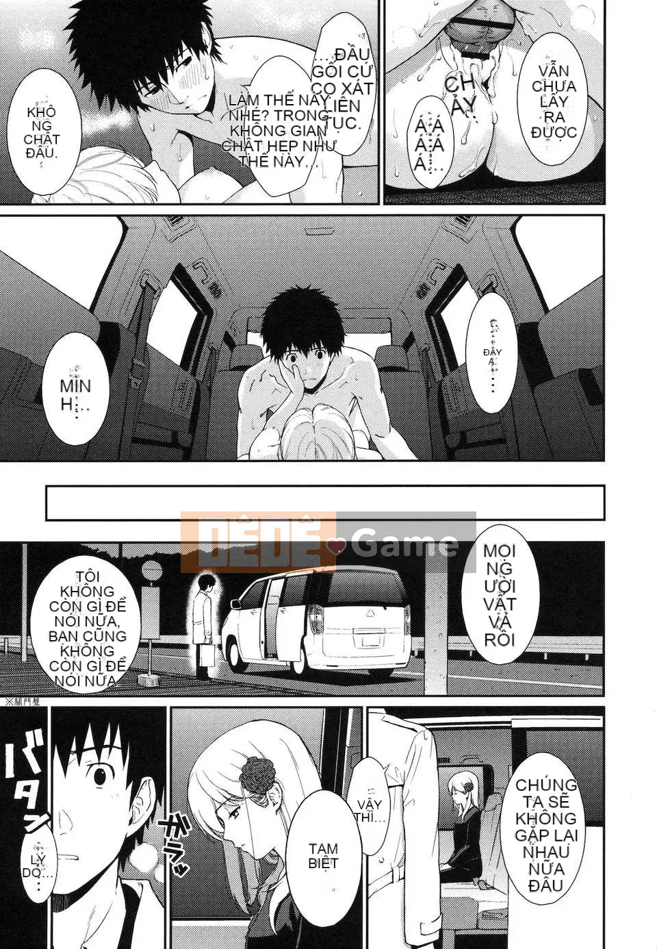 [Homunculus] Hận thù phá [Văn hóa Trung Quốc]