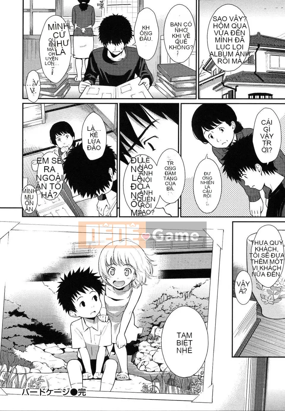 [Homunculus] Hận thù phá [Văn hóa Trung Quốc]