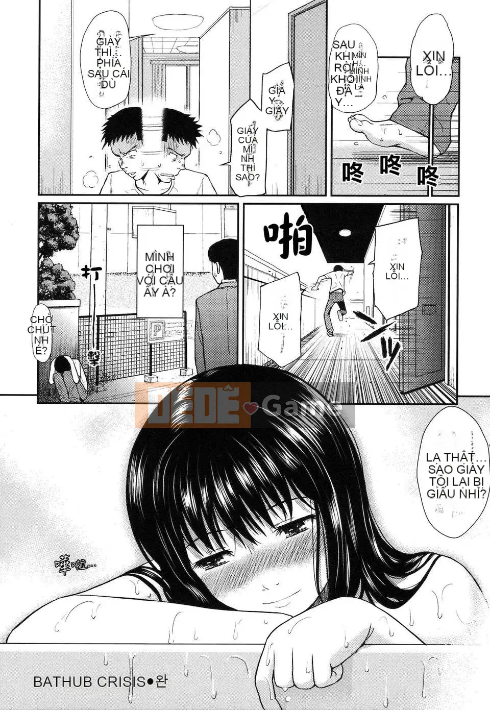 [Homunculus] Hận thù phá [Văn hóa Trung Quốc]