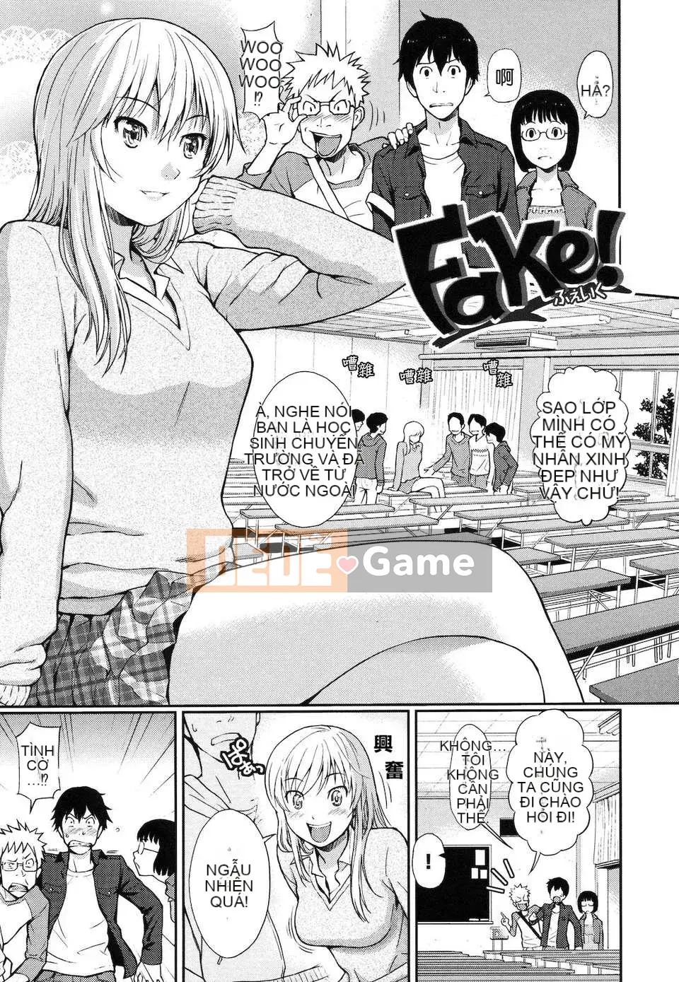 [Homunculus] Hận thù phá [Văn hóa Trung Quốc]