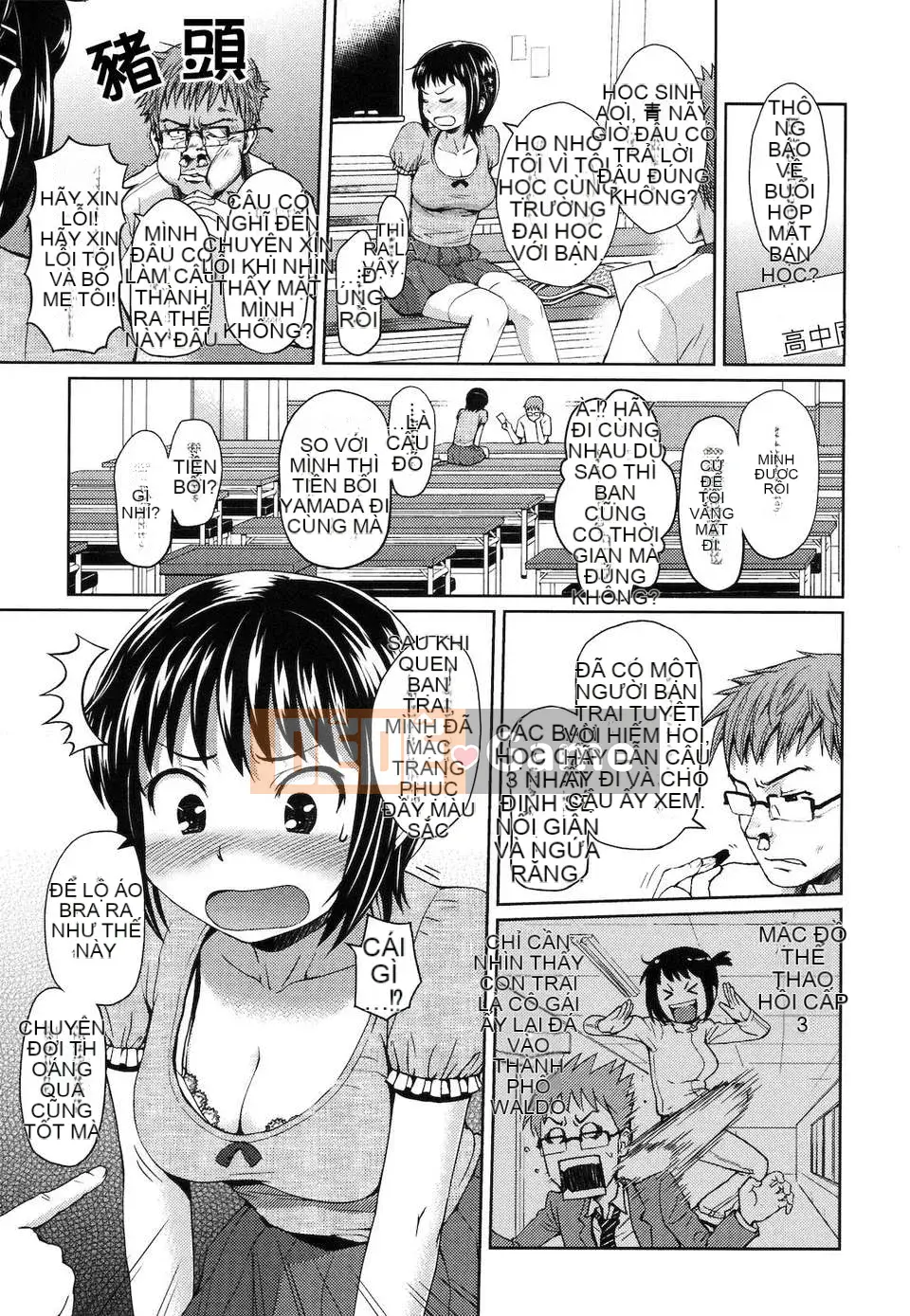 [Homunculus] Hận thù phá [Văn hóa Trung Quốc]