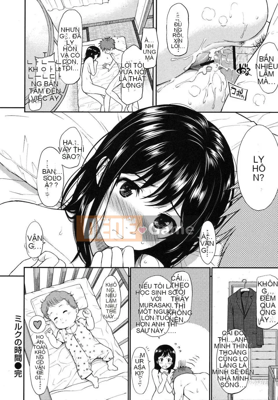 [Homunculus] Hận thù phá [Văn hóa Trung Quốc]