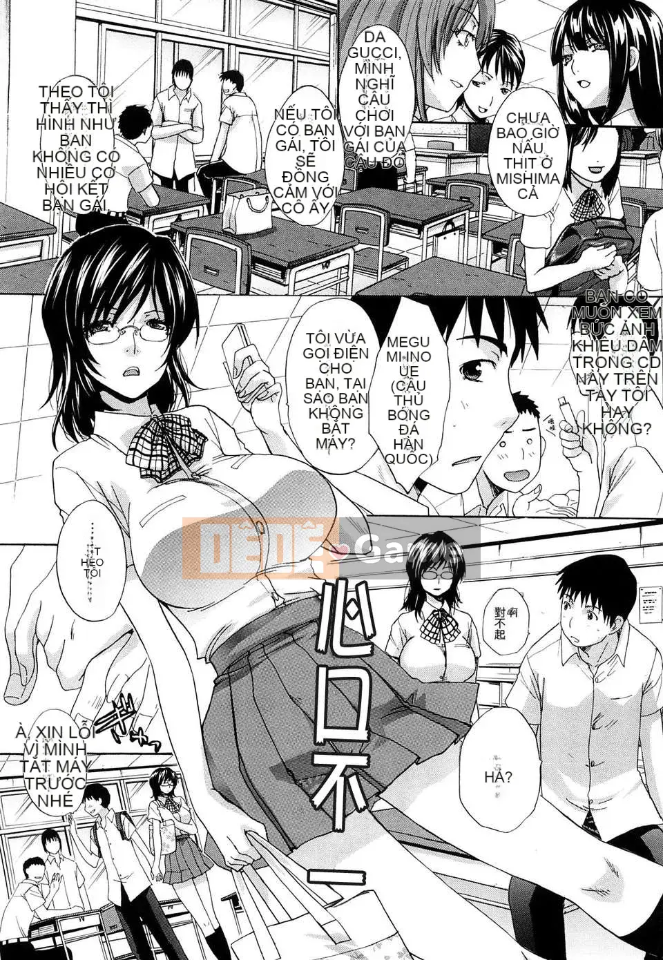 [Hiroshi Itaba] Rút nước ép xấu hổ