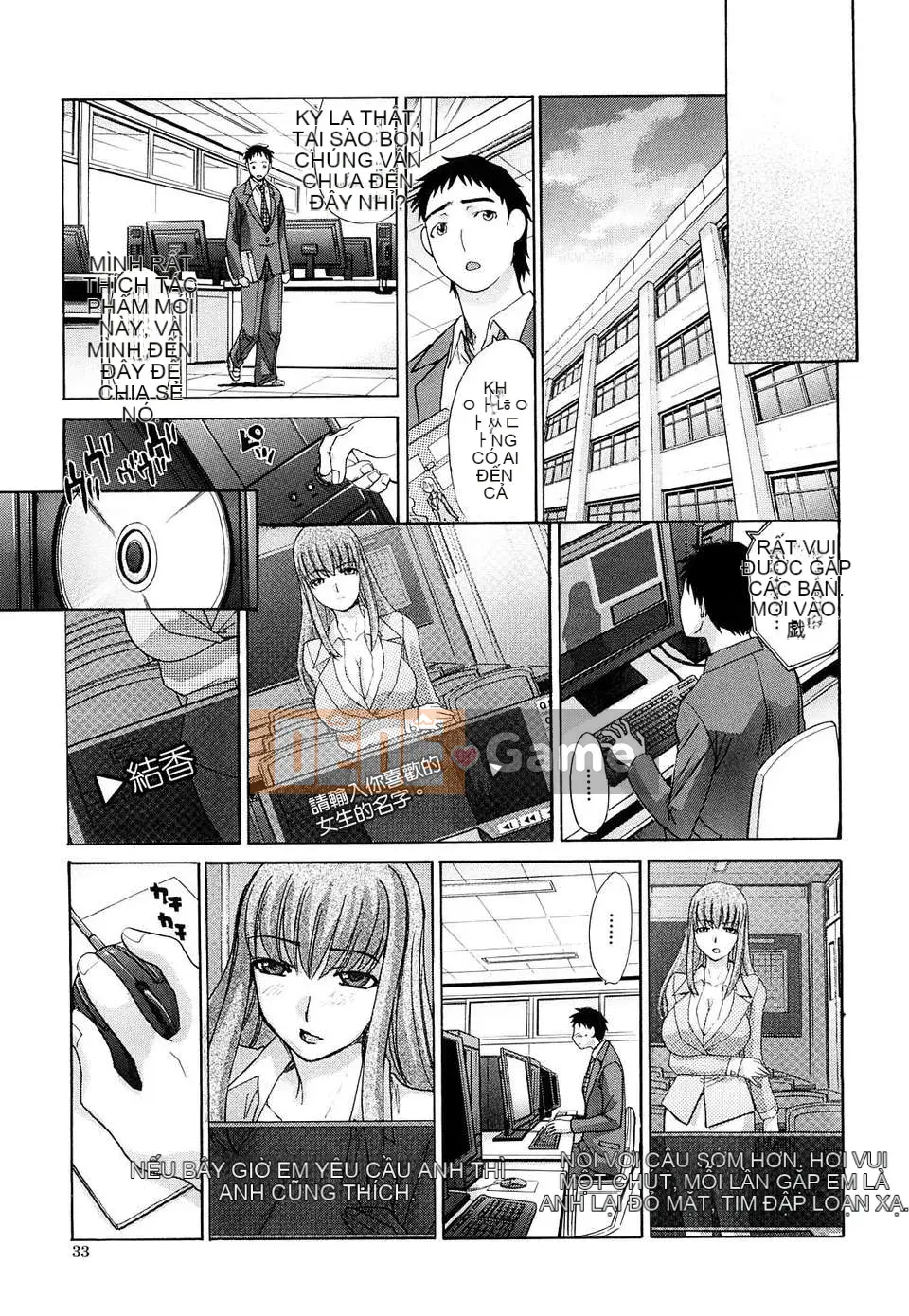 [Hiroshi Itaba] Rút nước ép xấu hổ