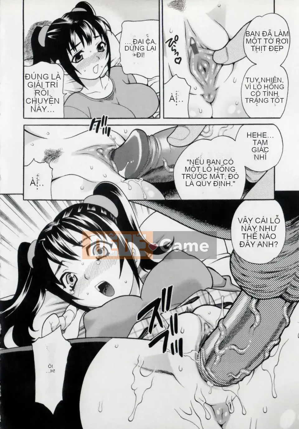 [Yukiyanagi] Imouto Ana