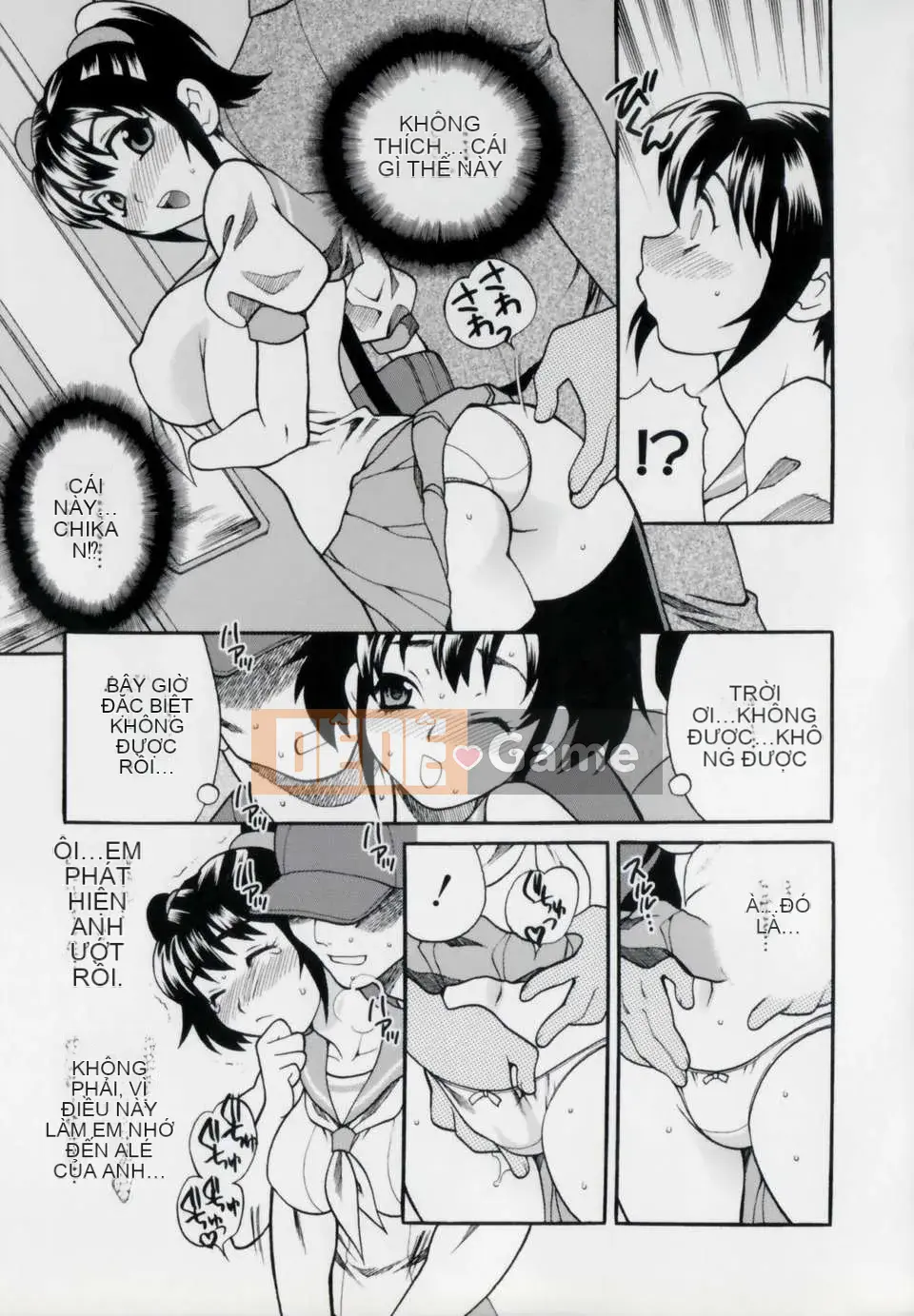 [Yukiyanagi] Imouto Ana