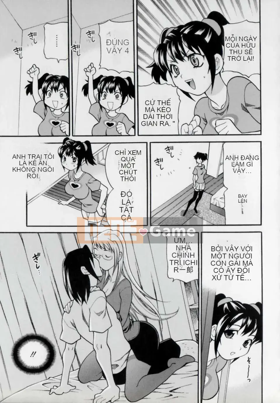 [Yukiyanagi] Imouto Ana