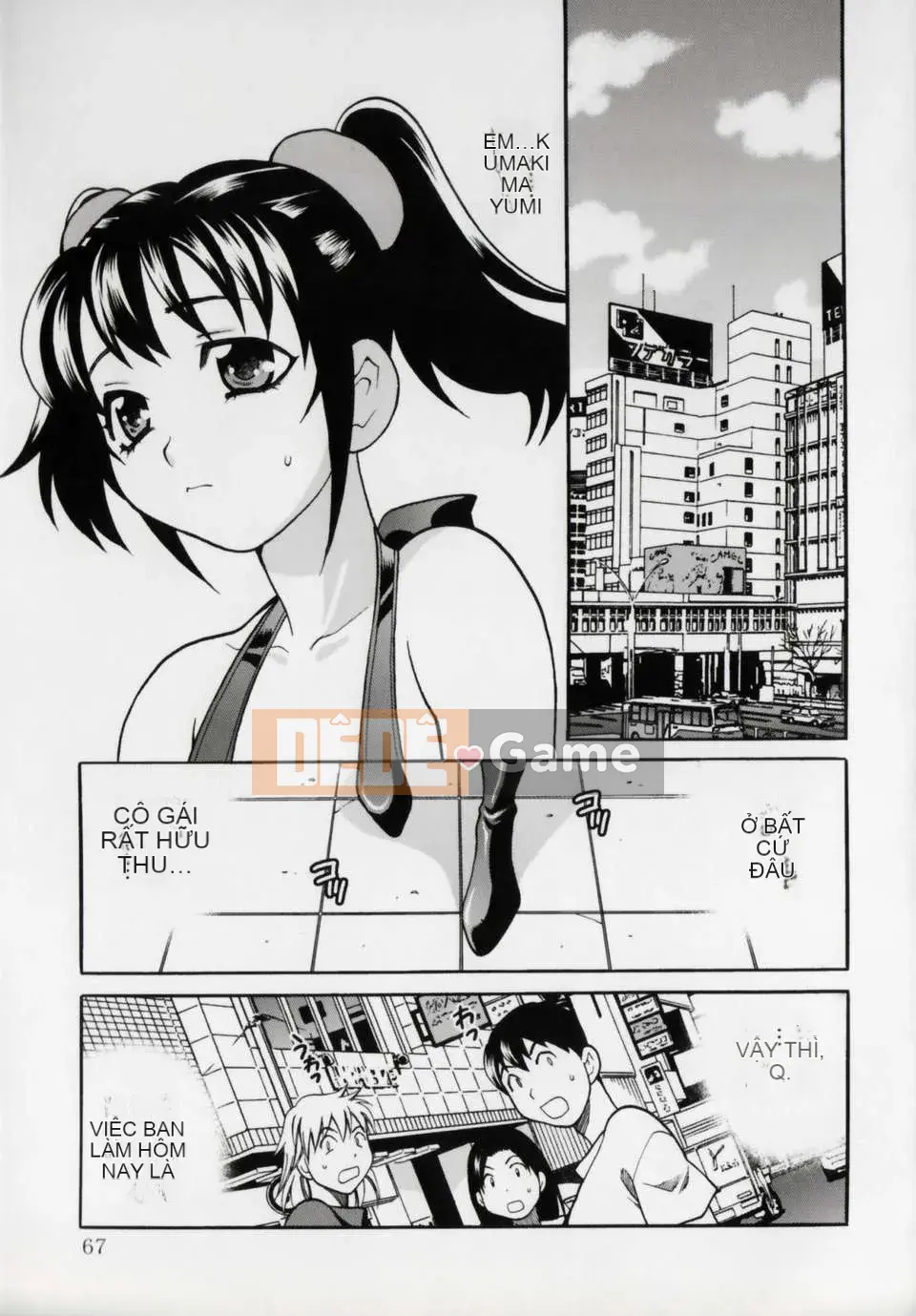 [Yukiyanagi] Imouto Ana