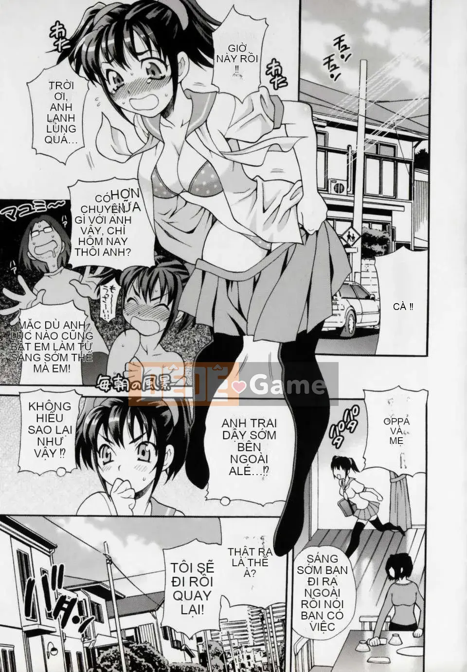 [Yukiyanagi] Imouto Ana