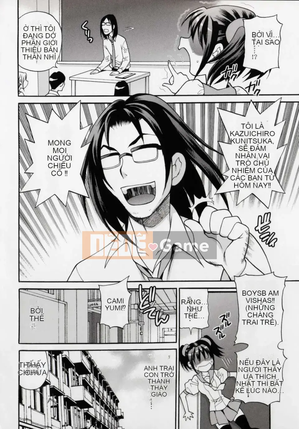 [Yukiyanagi] Imouto Ana