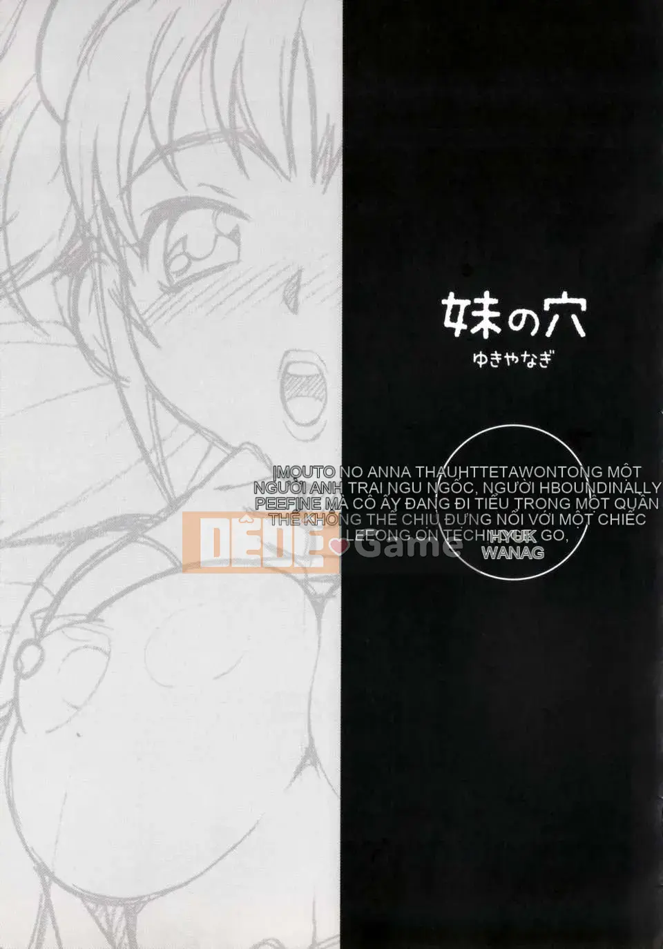 [Yukiyanagi] Imouto Ana