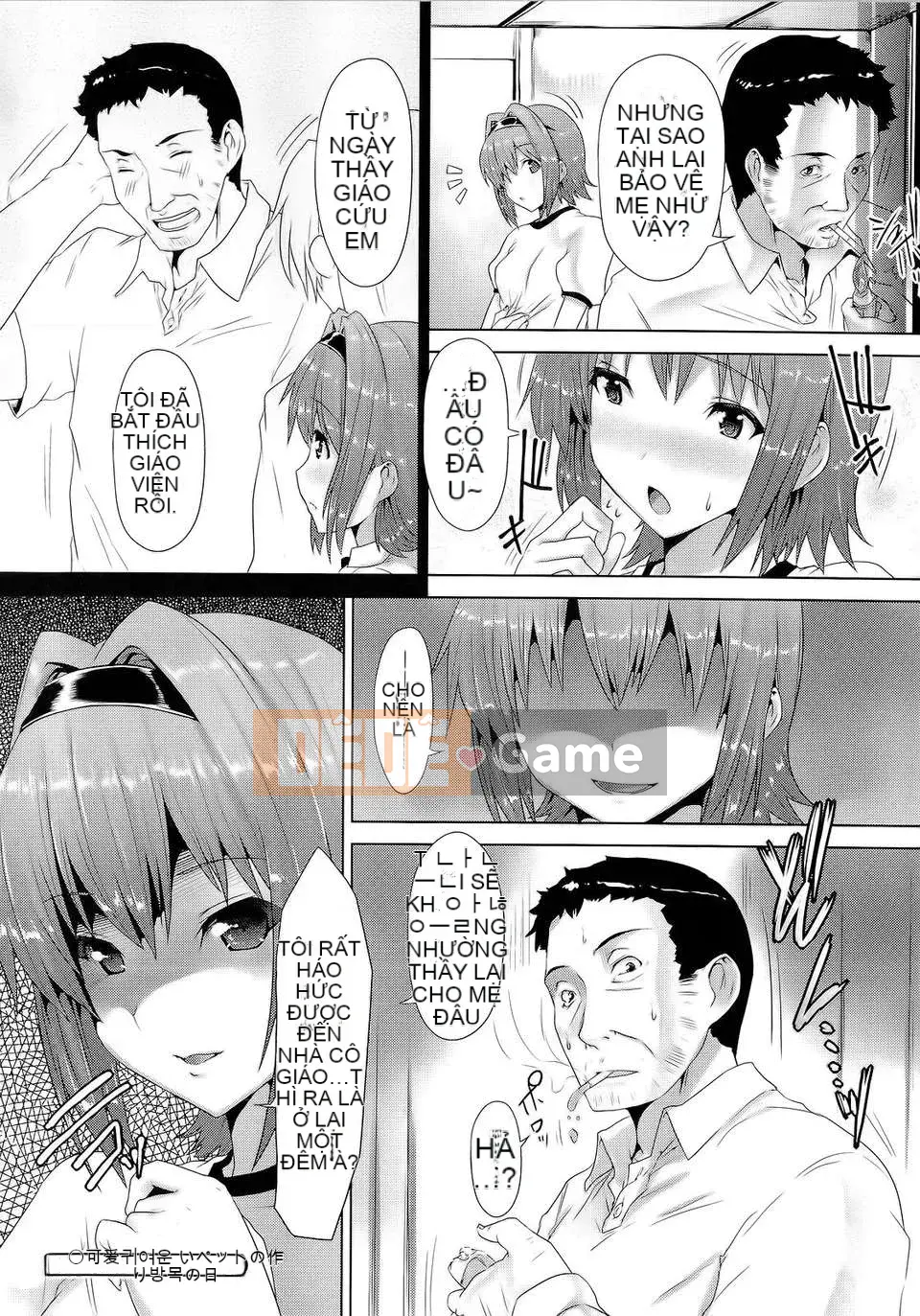 [Goban] Vùng sữa tuyệt đối [now115&Badluck1205#P008]