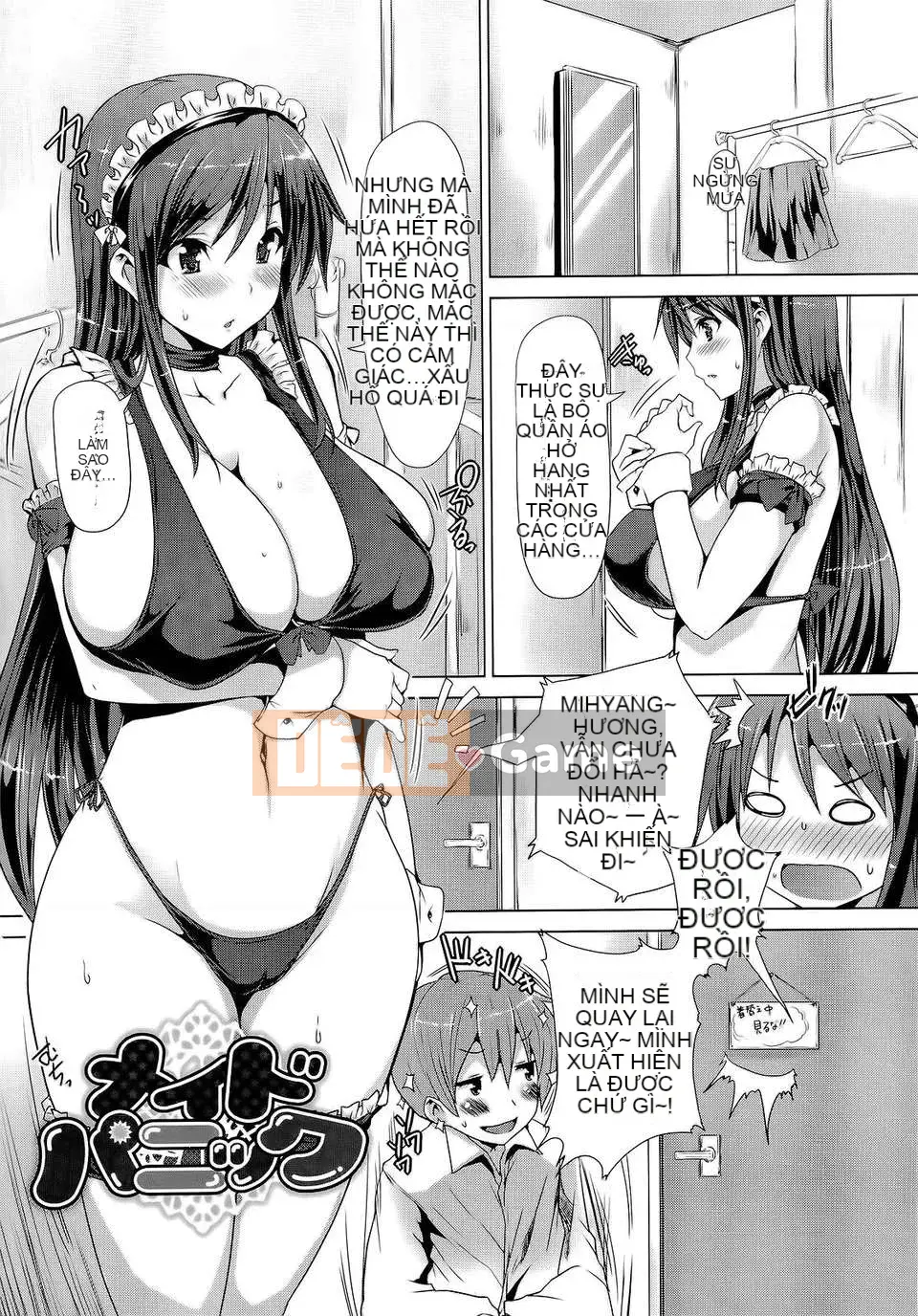 [Goban] Vùng sữa tuyệt đối [now115&Badluck1205#P008]