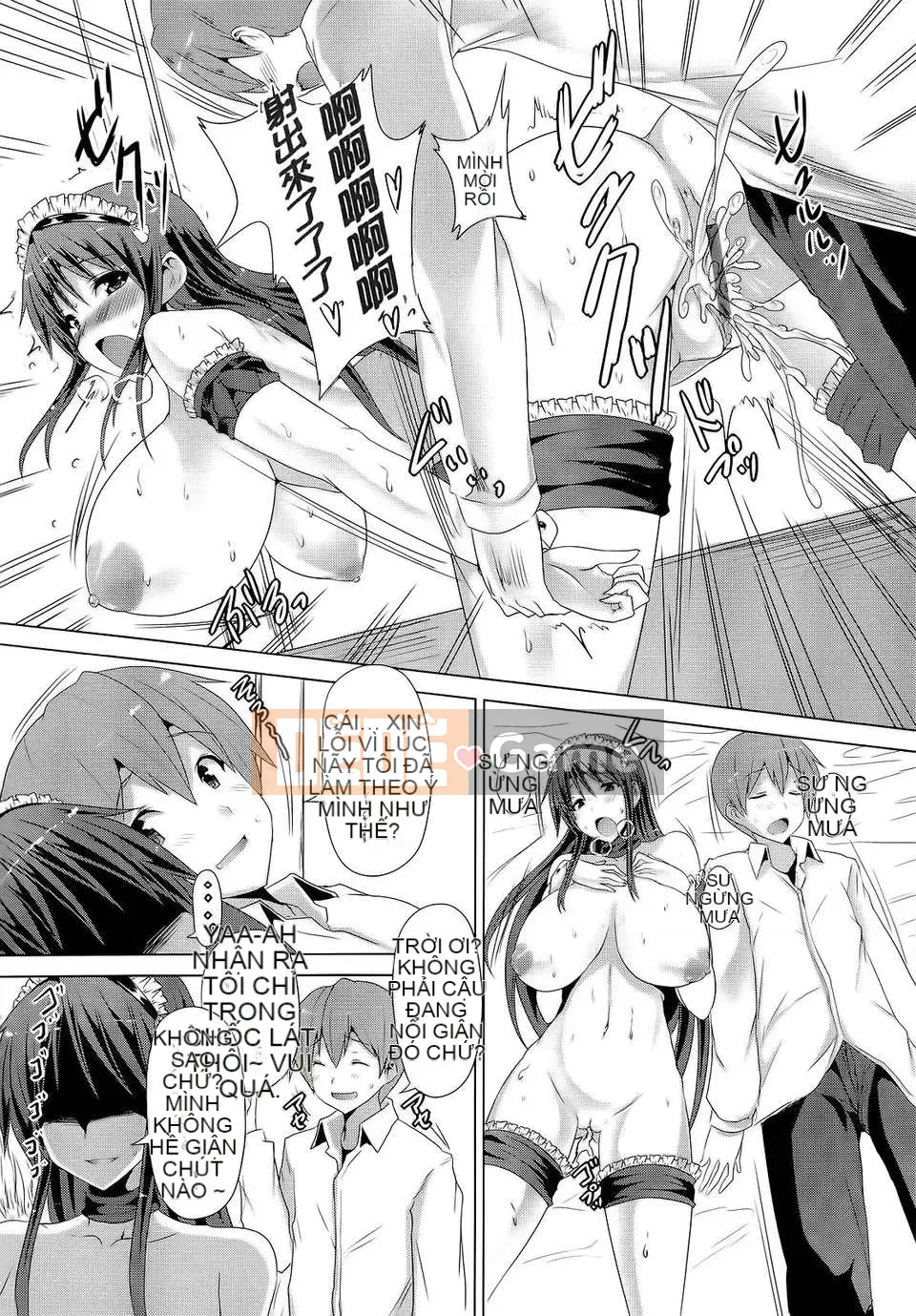 [Goban] Vùng sữa tuyệt đối [now115&Badluck1205#P008]