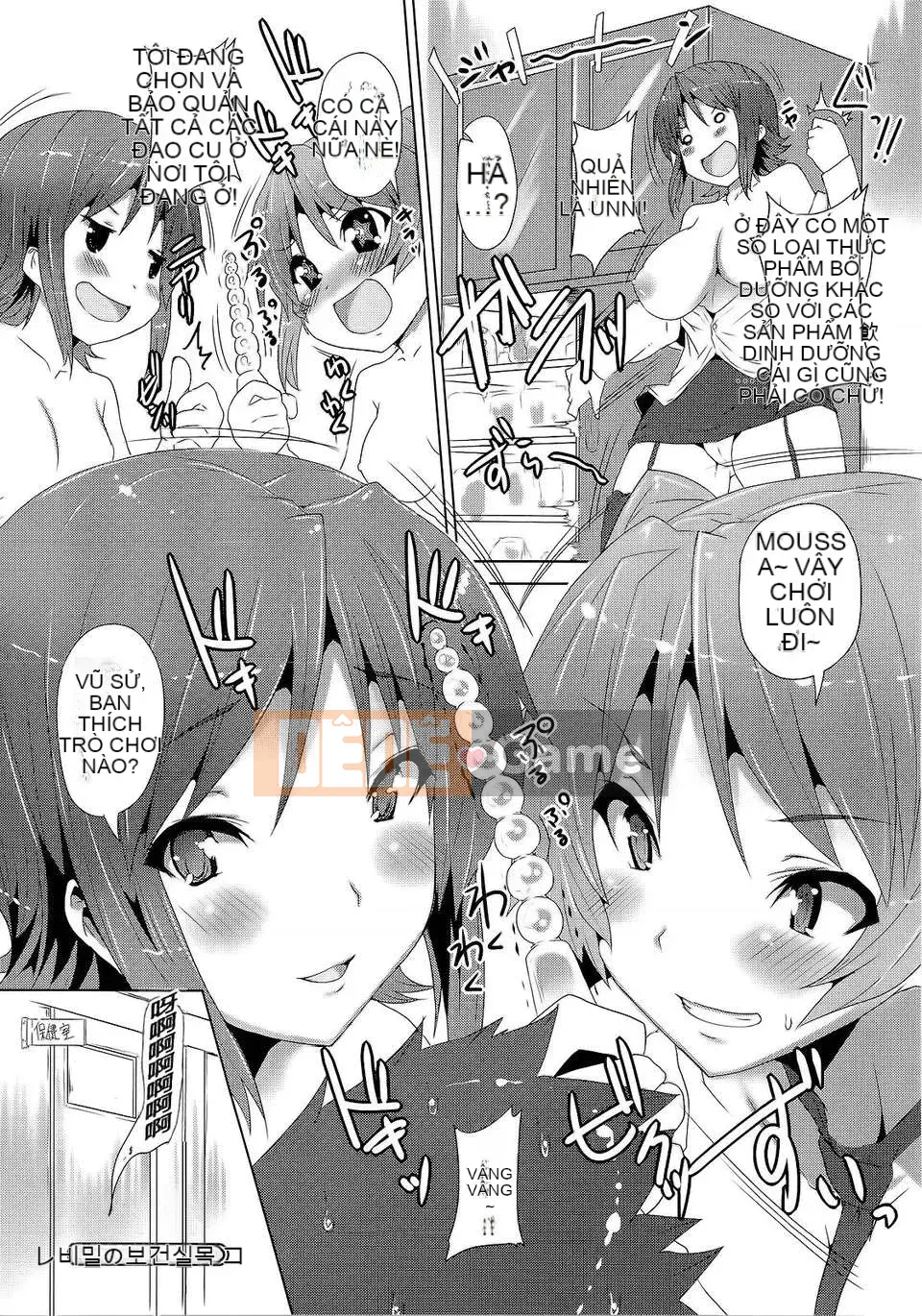 [Goban] Vùng sữa tuyệt đối [now115&Badluck1205#P008]