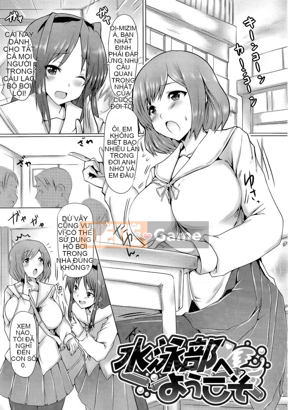 [Goban] Vùng sữa tuyệt đối [now115&Badluck1205#P008]