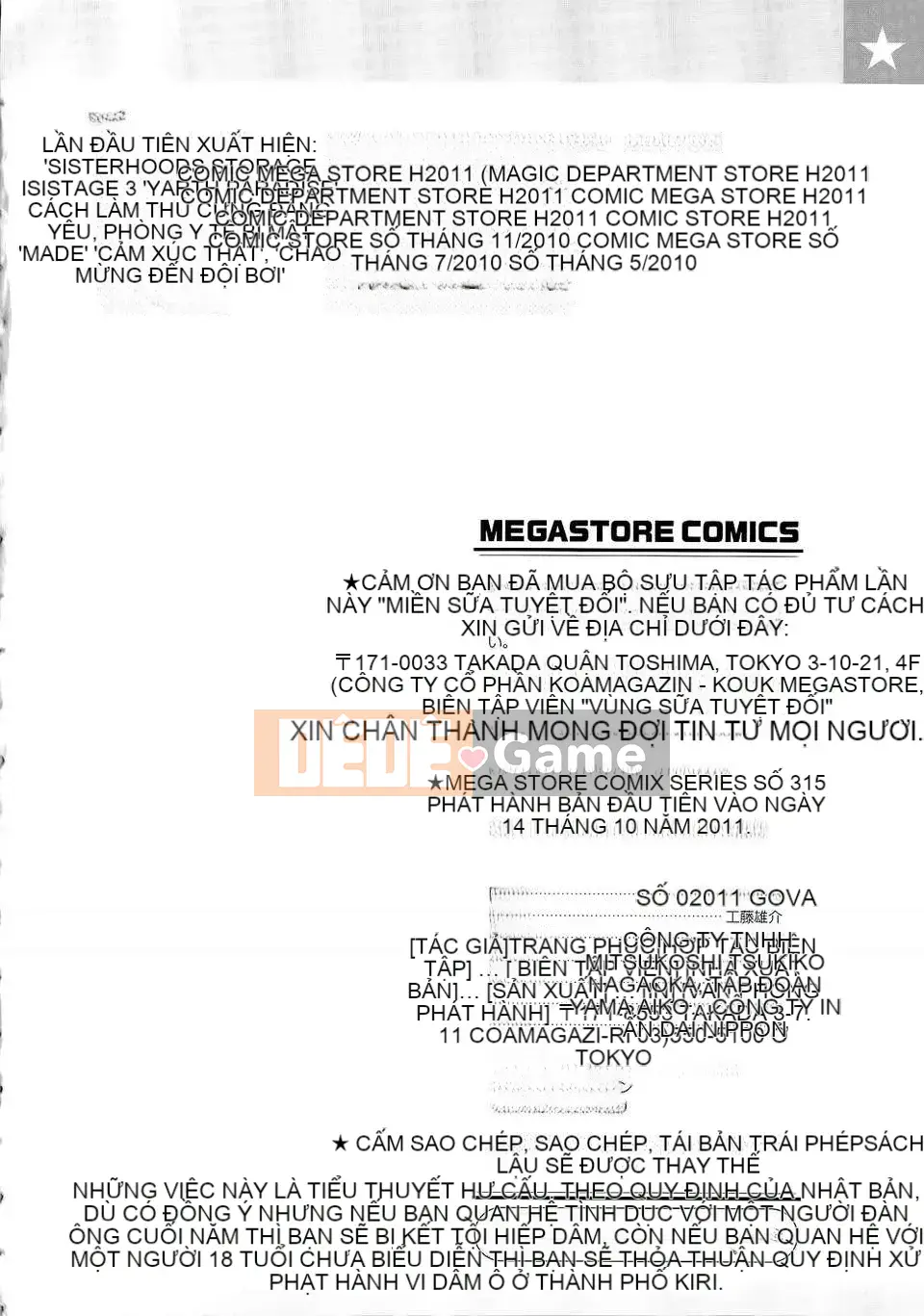 [Goban] Vùng sữa tuyệt đối [now115&Badluck1205#P008]