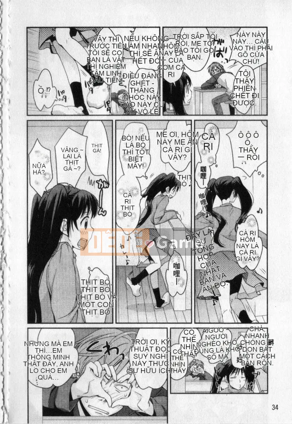 [Huan々Wei] Love Love's Sketchbook