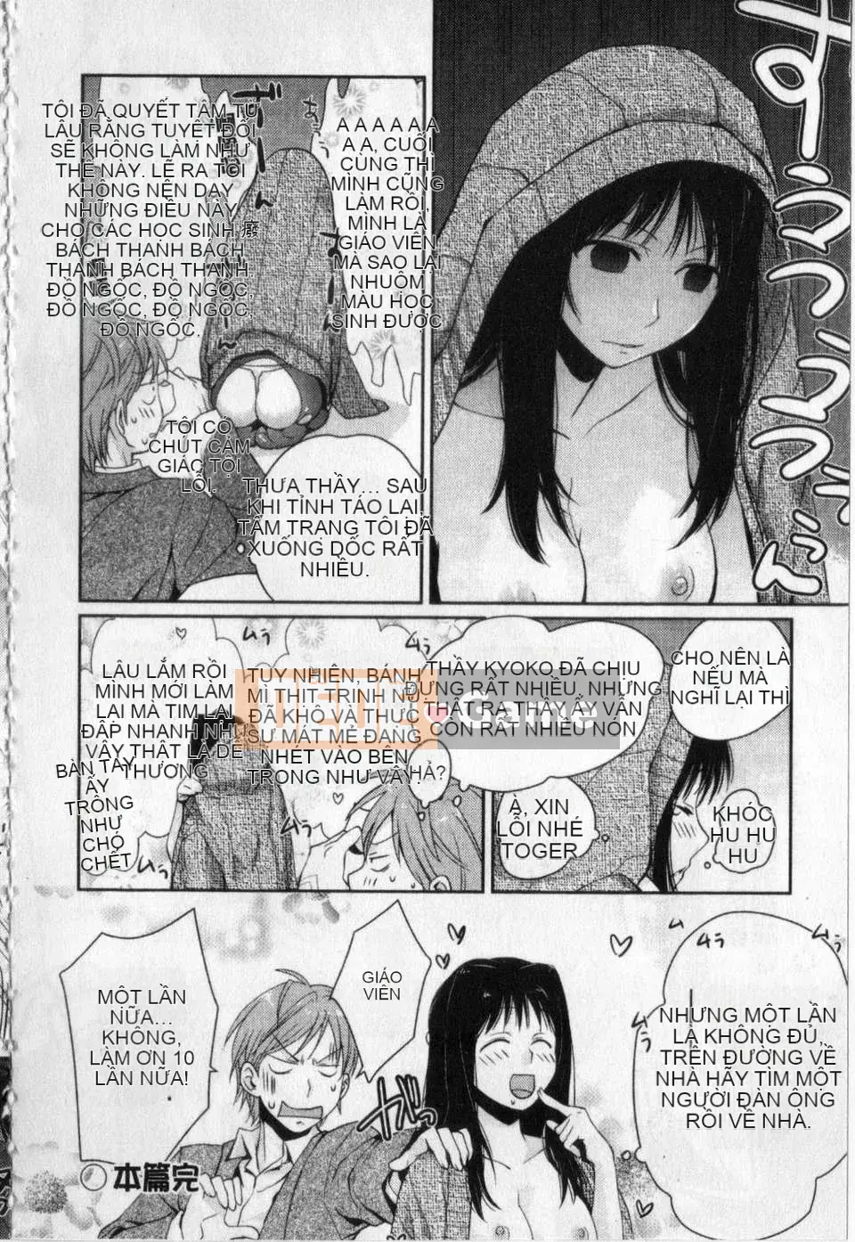 [Huan々Wei] Love Love's Sketchbook