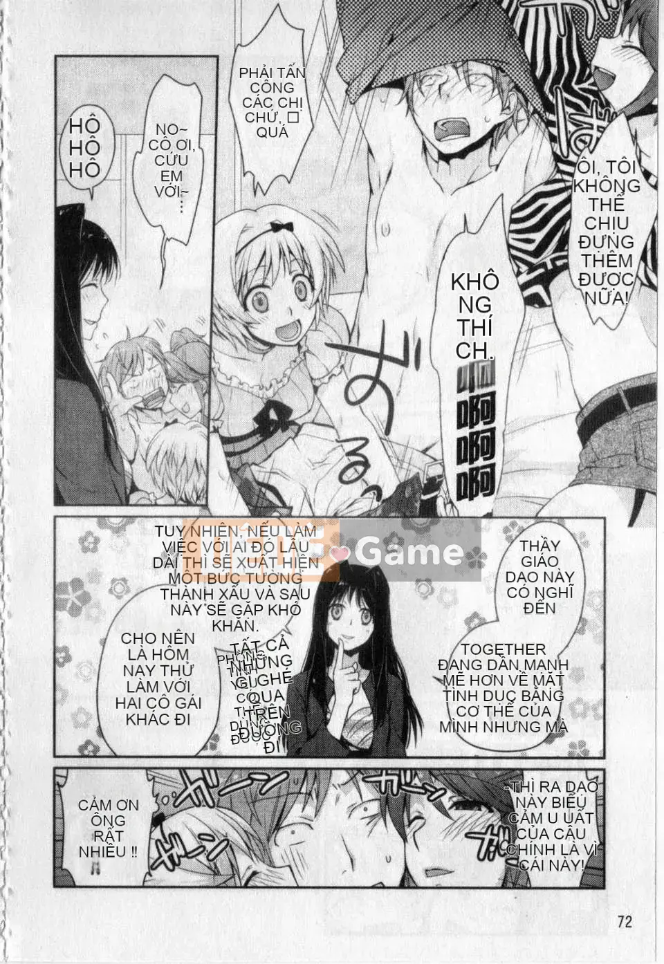 [Huan々Wei] Love Love's Sketchbook