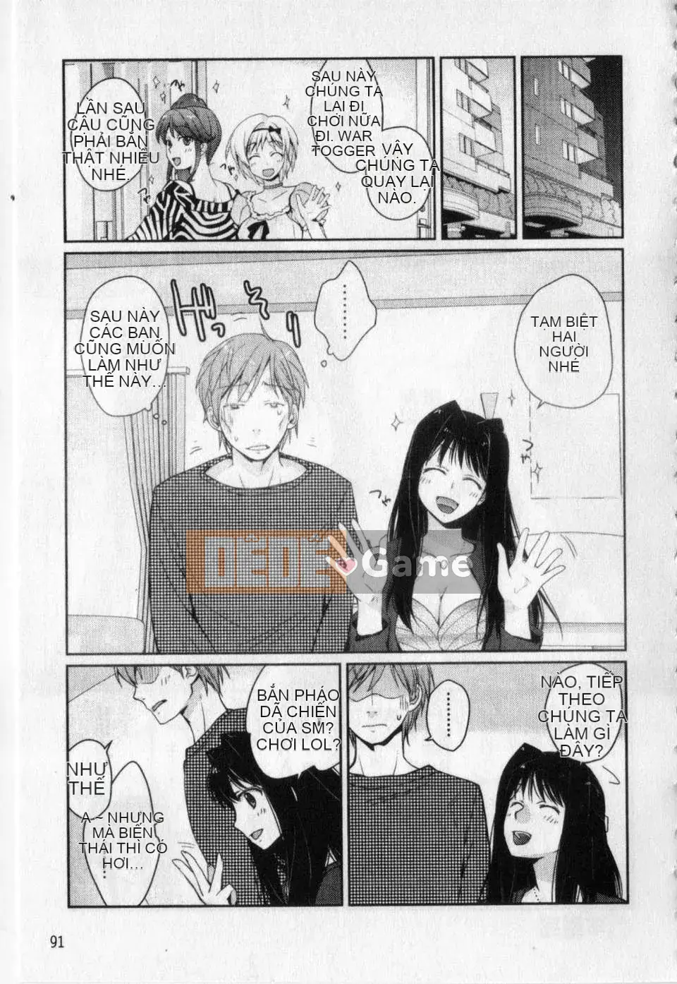 [Huan々Wei] Love Love's Sketchbook