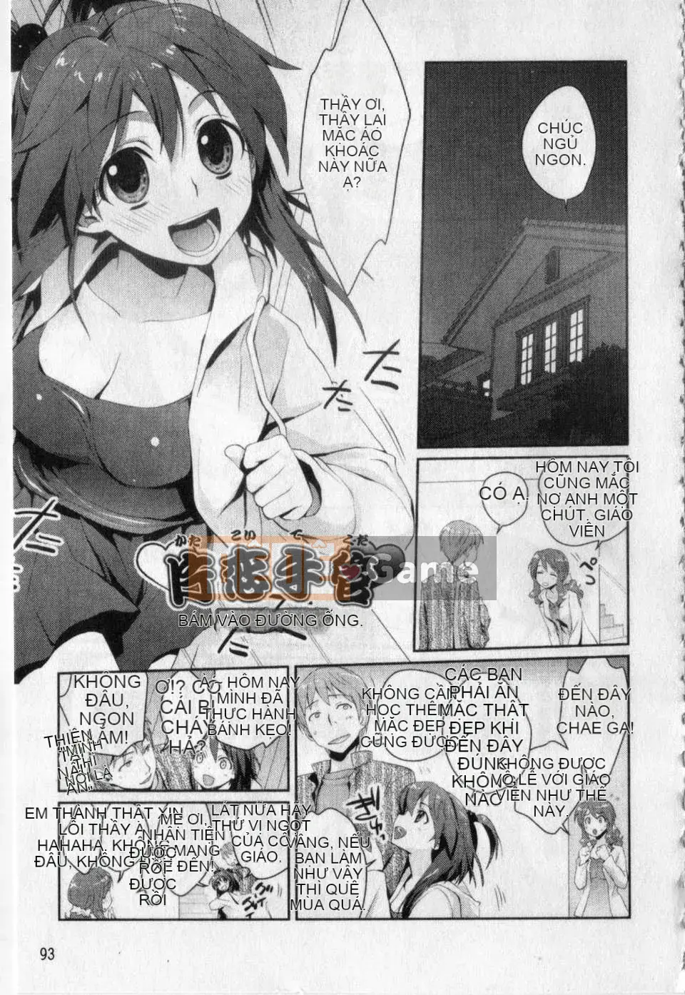 [Huan々Wei] Love Love's Sketchbook