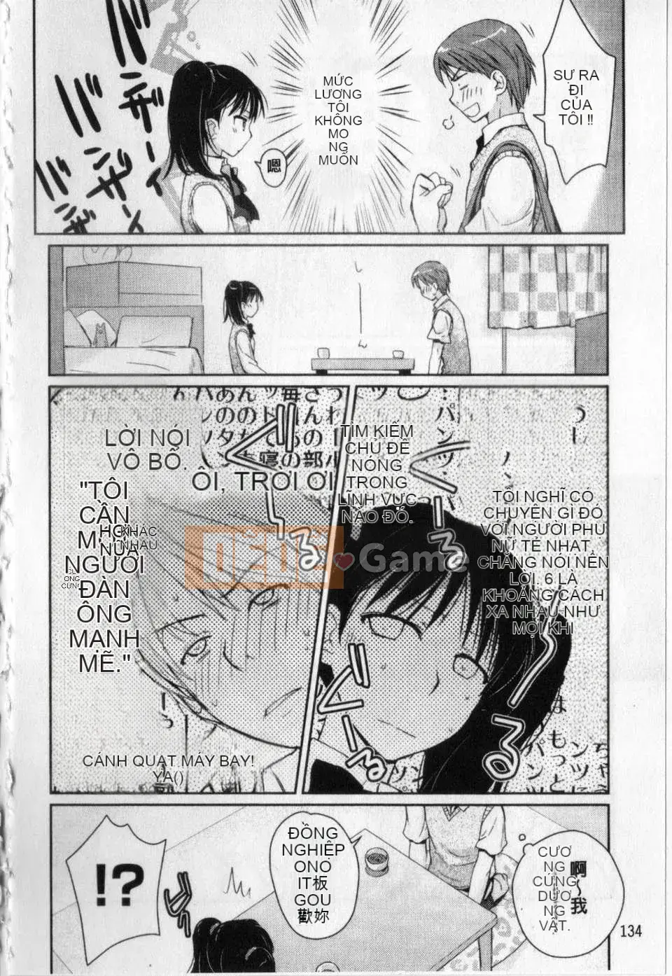 [Huan々Wei] Love Love's Sketchbook