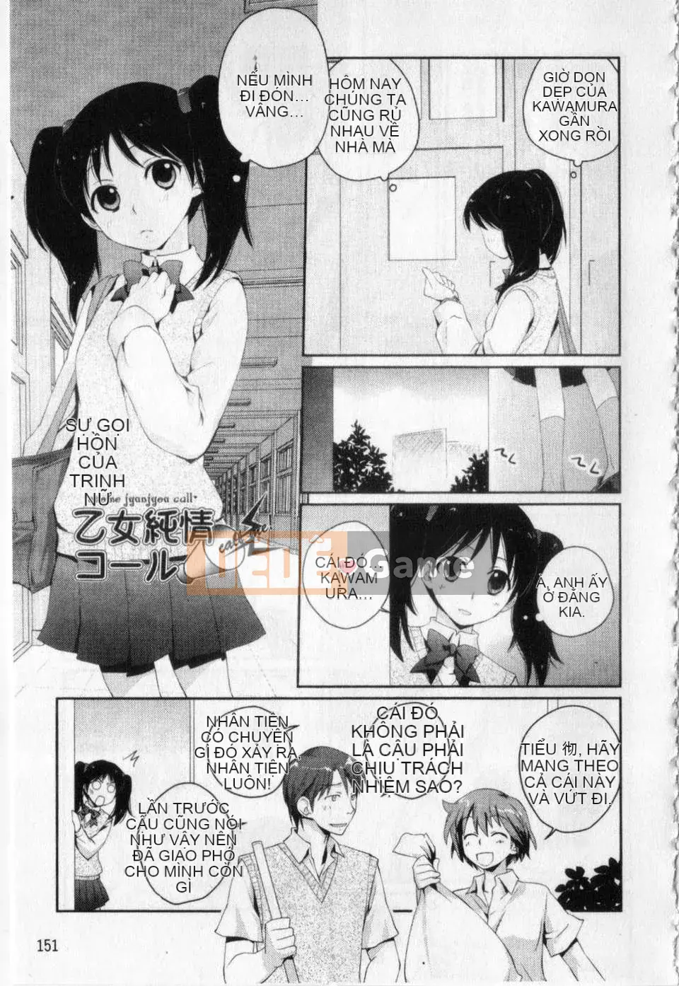 [Huan々Wei] Love Love's Sketchbook