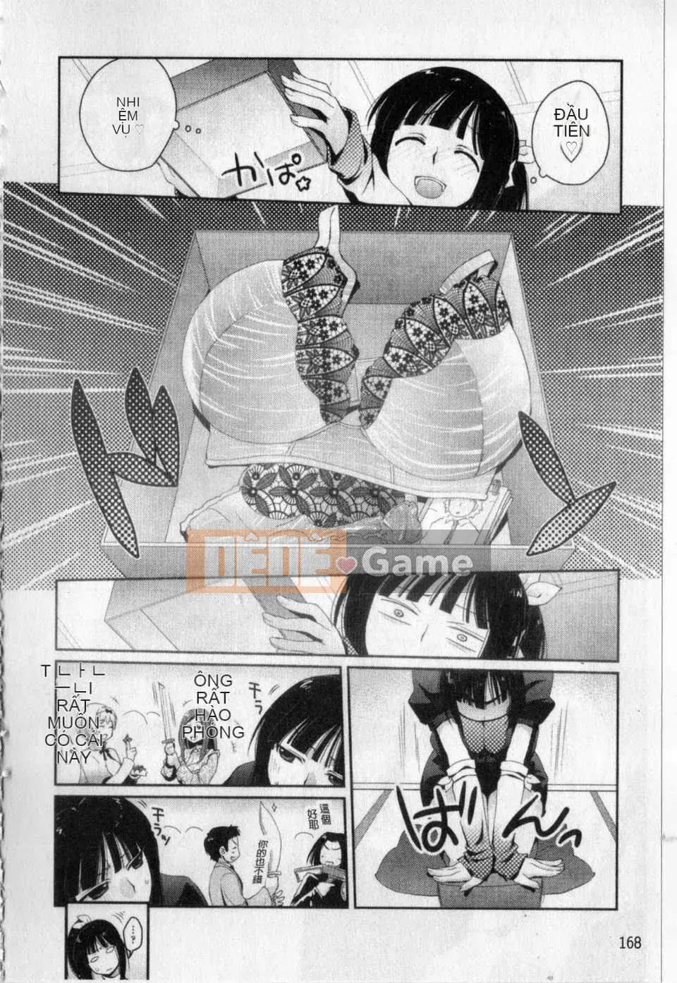 [Huan々Wei] Love Love's Sketchbook