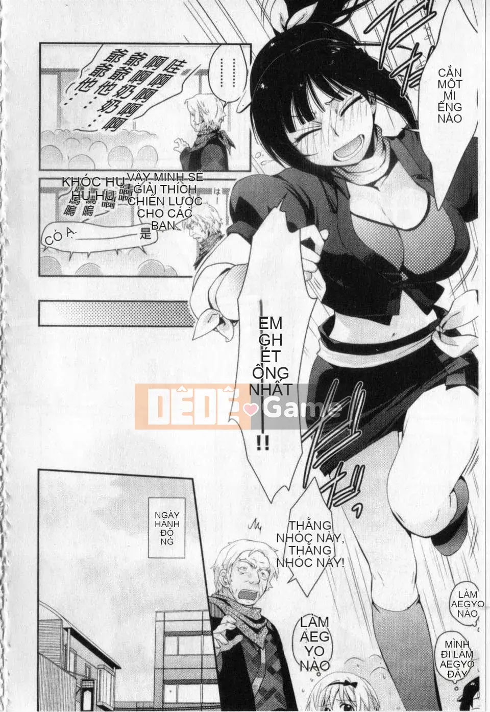 [Huan々Wei] Love Love's Sketchbook