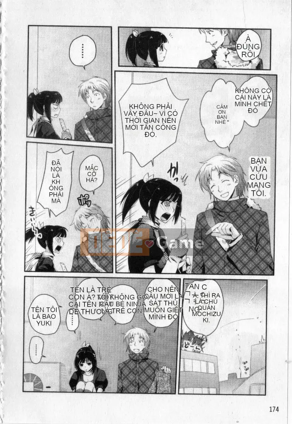 [Huan々Wei] Love Love's Sketchbook