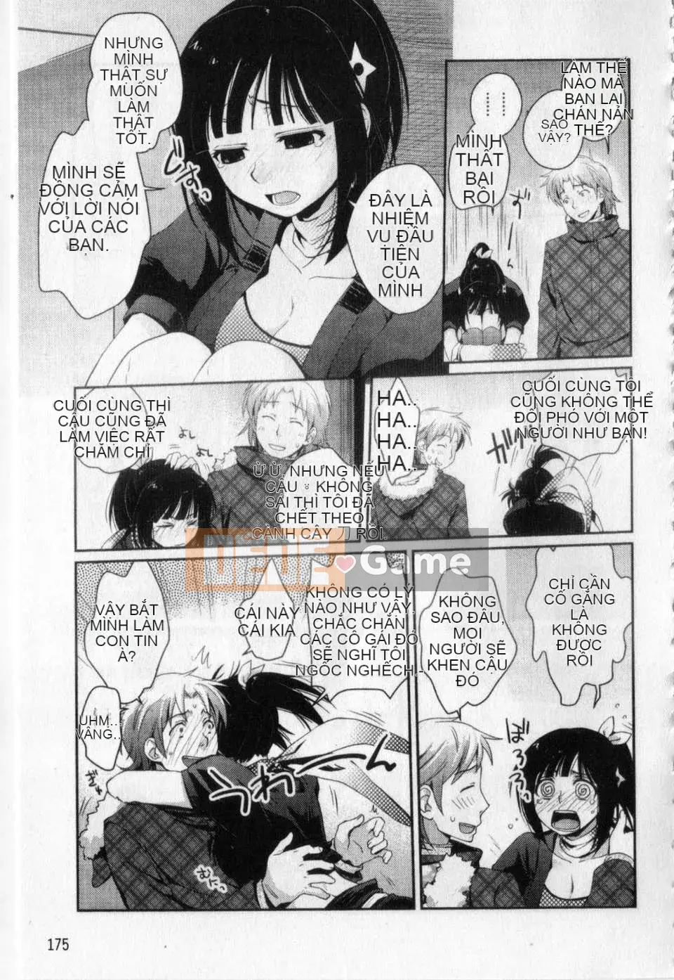 [Huan々Wei] Love Love's Sketchbook