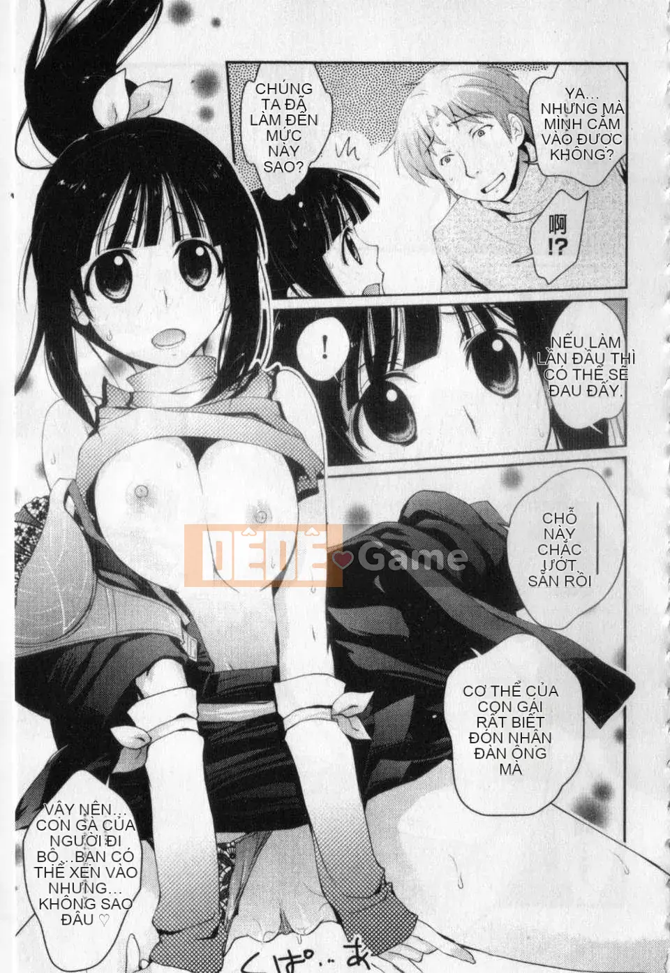 [Huan々Wei] Love Love's Sketchbook