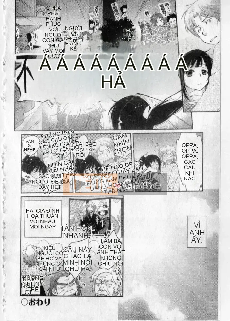 [Huan々Wei] Love Love's Sketchbook