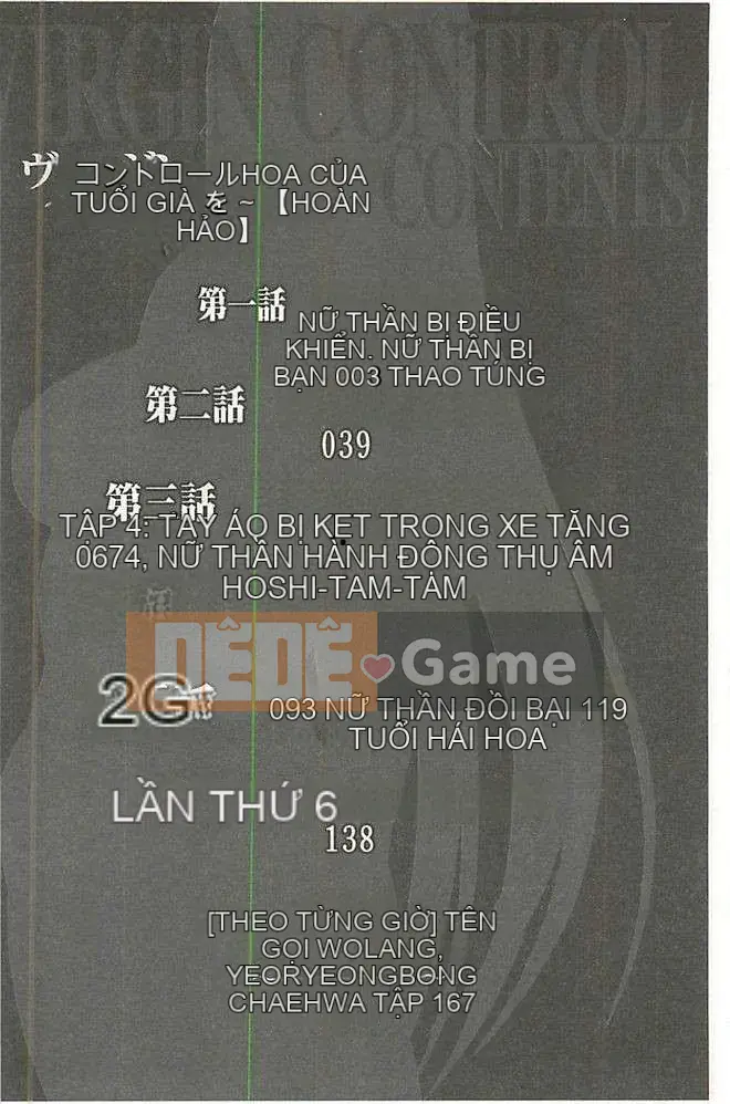 [Crimson] Kiểm soát trinh nữ Giống như hái một bông hoa cao [Trung Quốc]