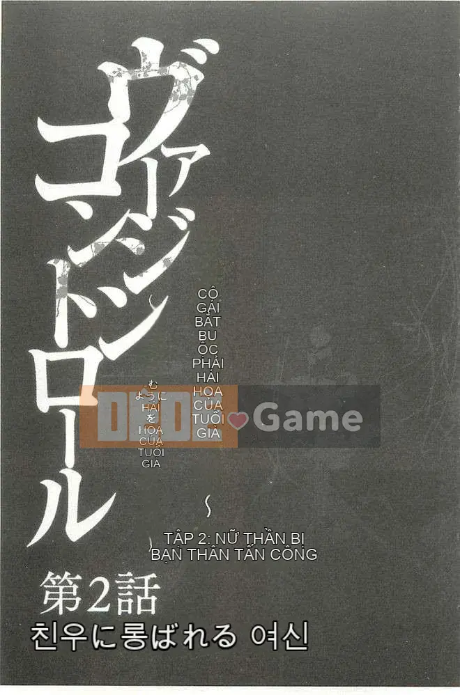 [Crimson] Kiểm soát trinh nữ Giống như hái một bông hoa cao [Trung Quốc]