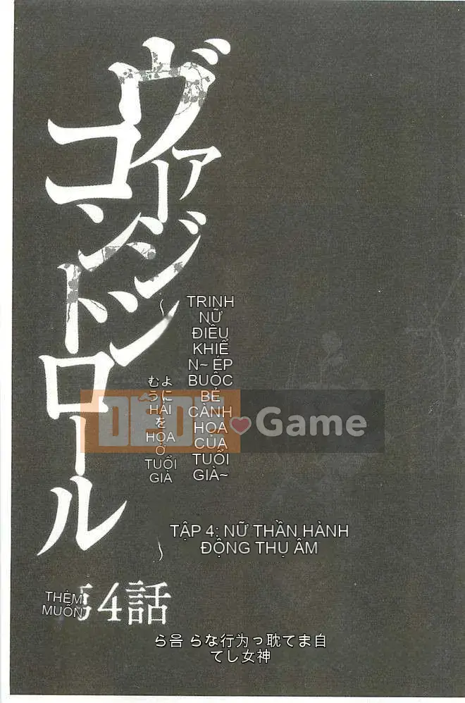 [Crimson] Kiểm soát trinh nữ Giống như hái một bông hoa cao [Trung Quốc]