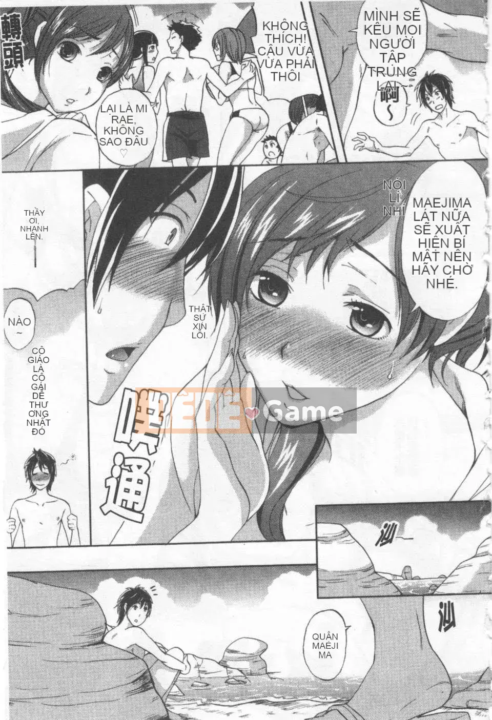 [Sữa đường] Mật đường làm đẹp không đứng đắn