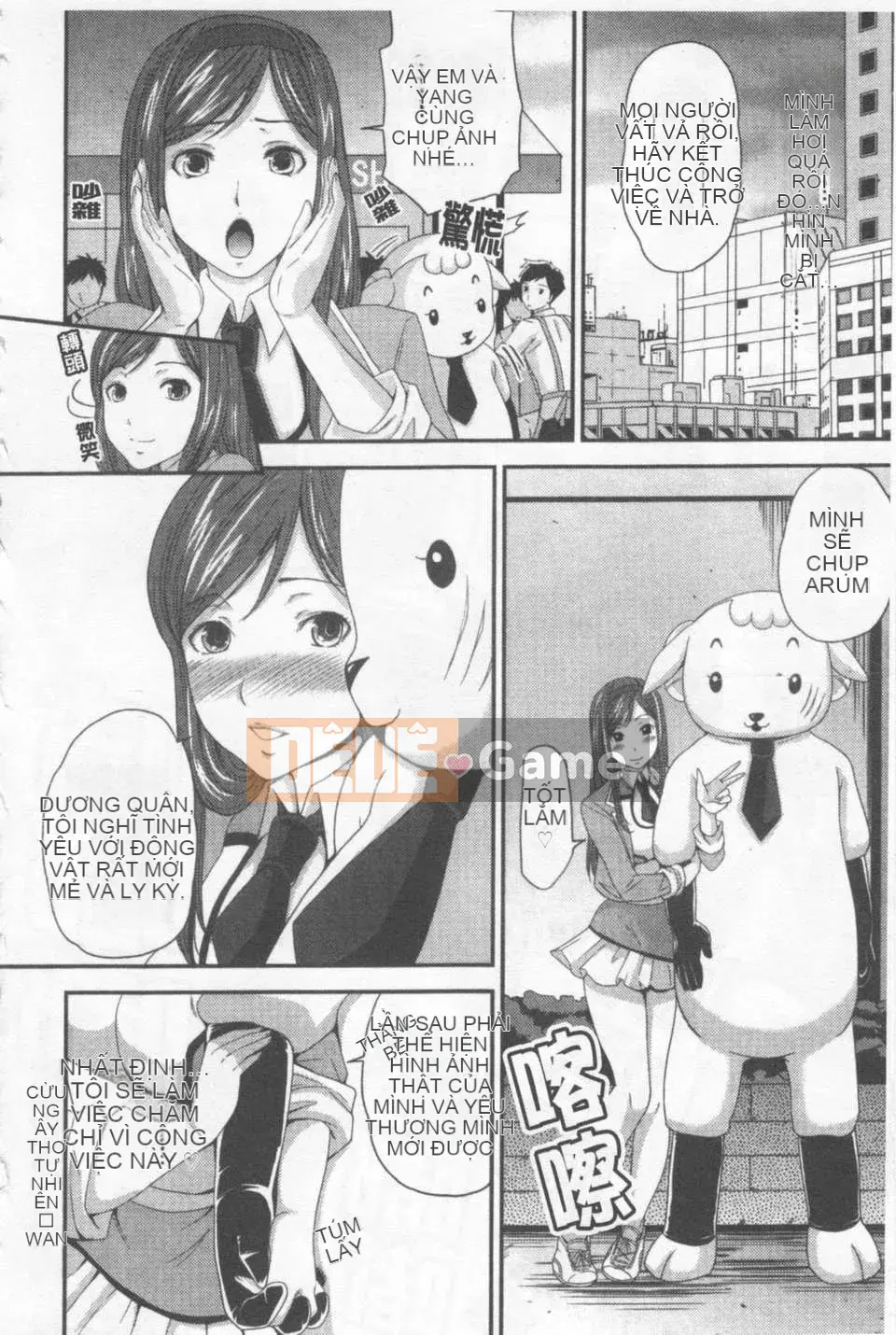 [Sữa đường] Mật đường làm đẹp không đứng đắn