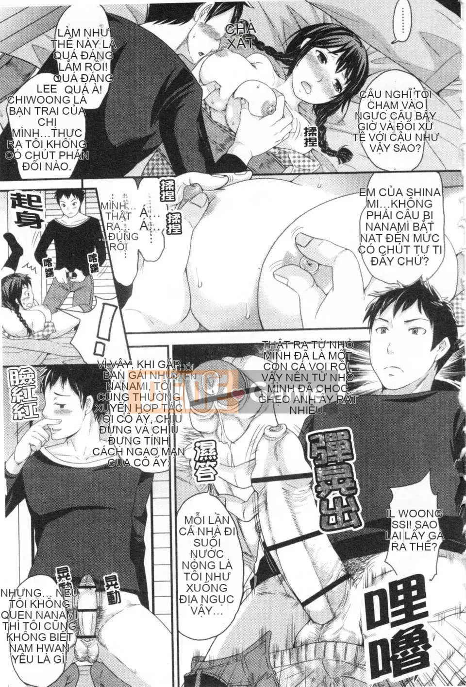 [Sữa đường] Mật đường làm đẹp không đứng đắn