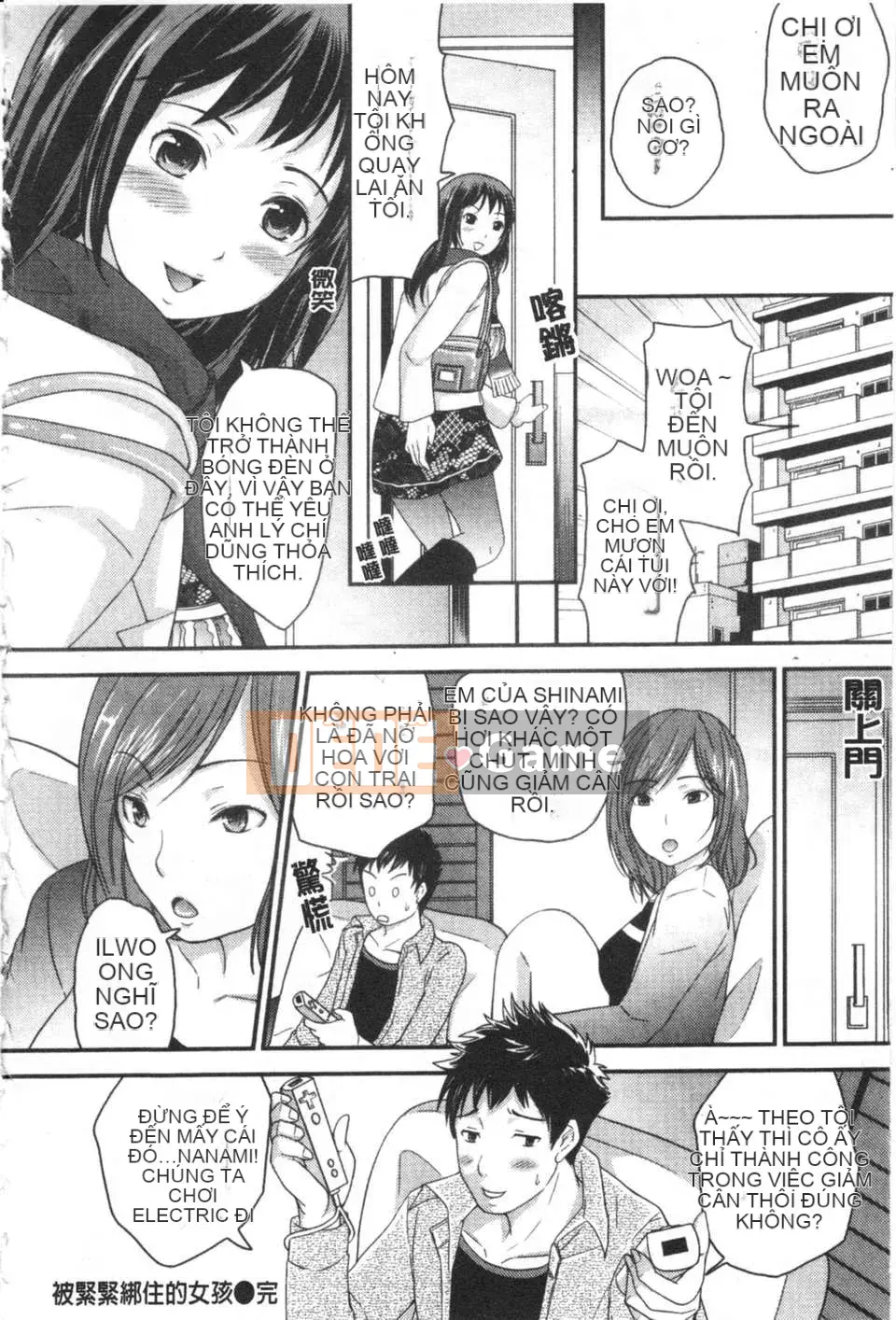 [Sữa đường] Mật đường làm đẹp không đứng đắn