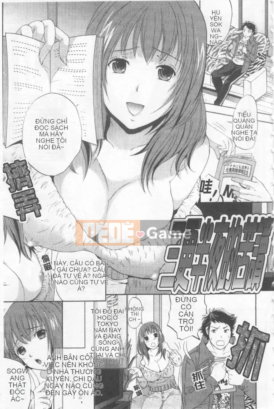 [Sữa đường] Mật đường làm đẹp không đứng đắn