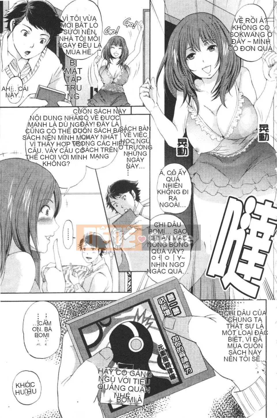 [Sữa đường] Mật đường làm đẹp không đứng đắn