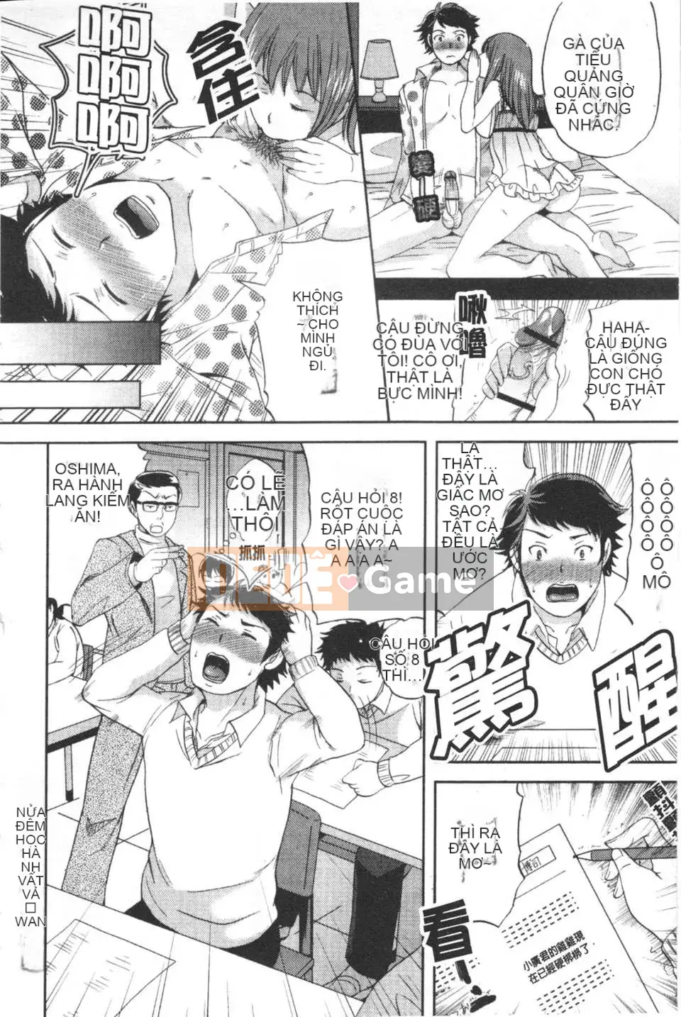 [Sữa đường] Mật đường làm đẹp không đứng đắn