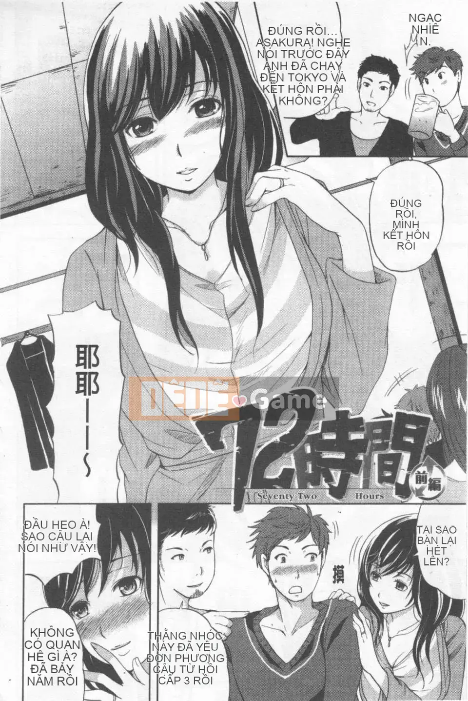 [Sữa đường] Mật đường làm đẹp không đứng đắn