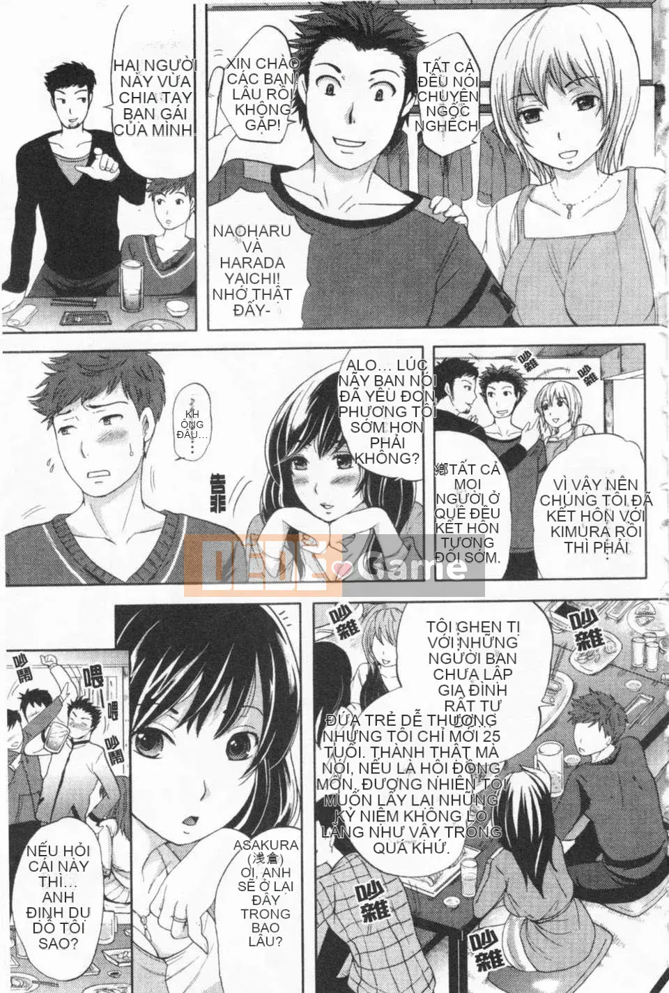 [Sữa đường] Mật đường làm đẹp không đứng đắn