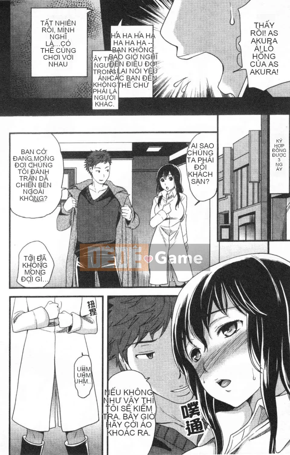 [Sữa đường] Mật đường làm đẹp không đứng đắn