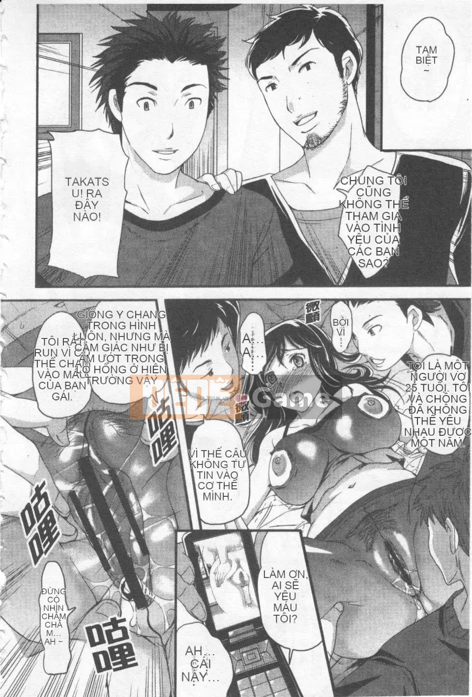 [Sữa đường] Mật đường làm đẹp không đứng đắn