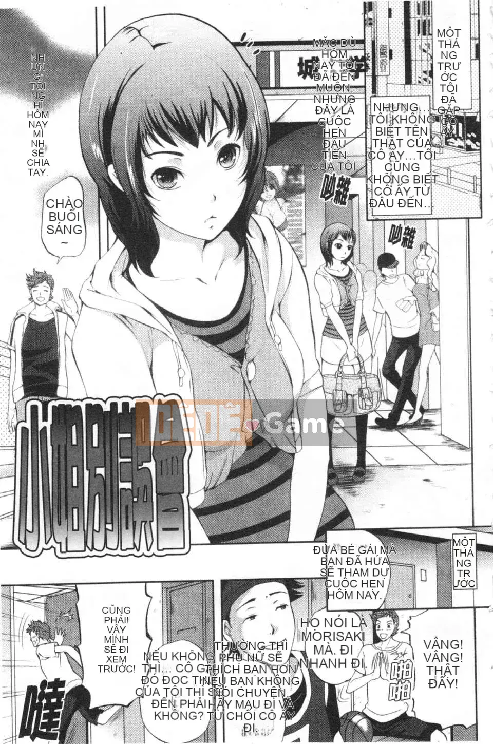 [Sữa đường] Mật đường làm đẹp không đứng đắn